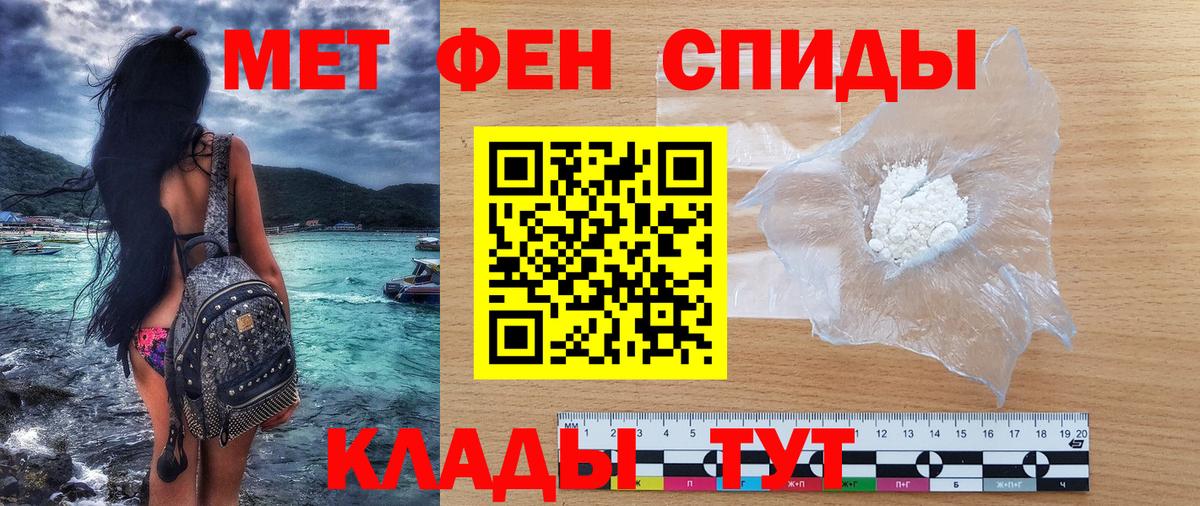 Александров  Amphetamine VHQ  АМФЕТАМИН  Вход с VPN 