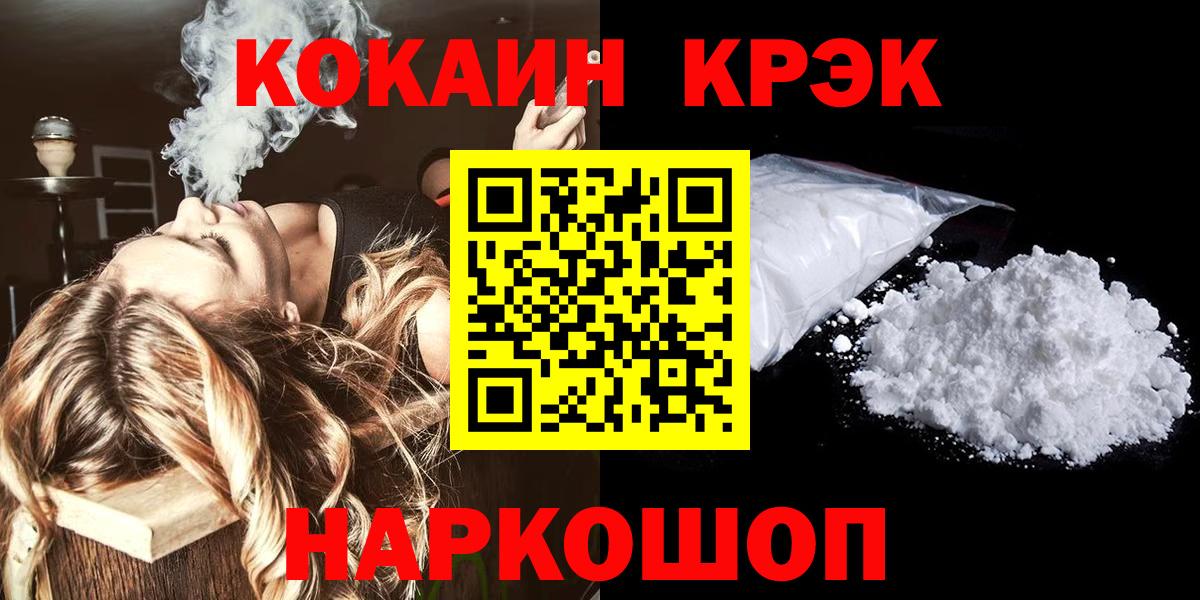 COCAIN 98% Александров