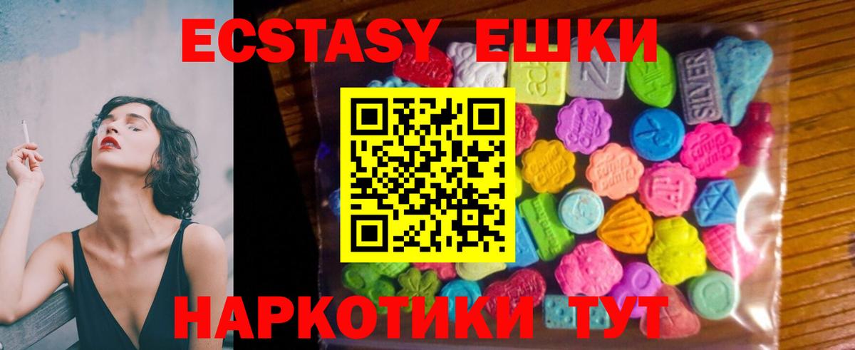 Экстази таблы  нарко площадка Telegram  Александров  Вход с VPN 