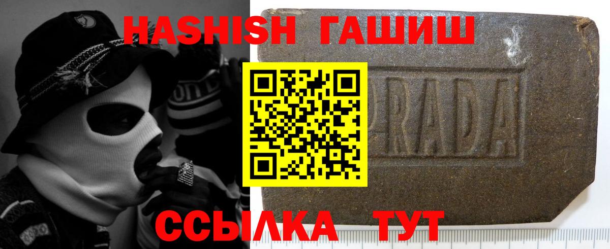 Гашиш индика сатива  Гашиш  Александров  ГАШ Ice-O-Lator  Вход с VPN 