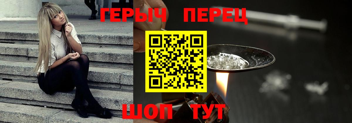 Александров  ГЕРОИН Афган  Вход с VPN 
