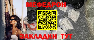 стафф Азнакаево