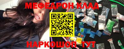 стафф Азнакаево