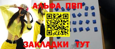 стафф Азнакаево