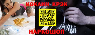 стафф Азнакаево