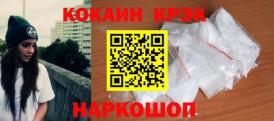 стафф Азнакаево