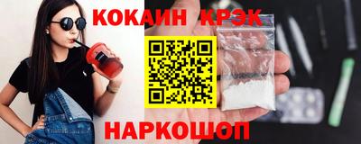 гашишное масло Абакан