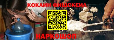 гашишное масло Абакан