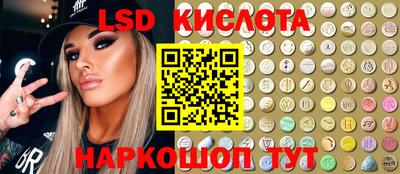 гашишное масло Абакан