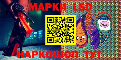 стафф Азнакаево
