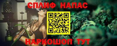 стафф Азнакаево