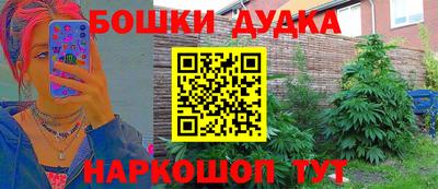 гашишное масло Абакан