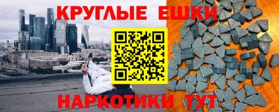 стафф Азнакаево