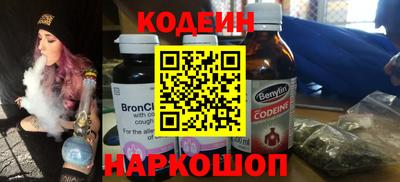 гашишное масло Абакан