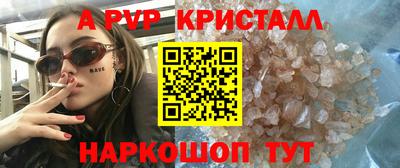 гашишное масло Абакан