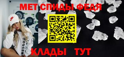 стафф Азнакаево