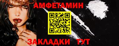 стафф Азнакаево