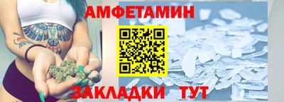 стафф Азнакаево