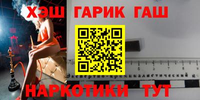 гашишное масло Абакан