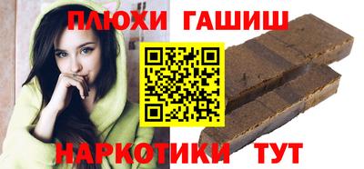стафф Азнакаево