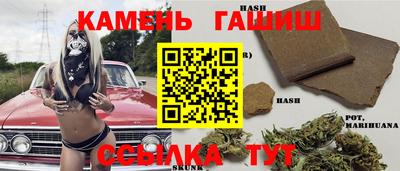гашишное масло Абакан