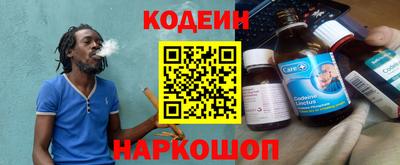 стафф Азнакаево