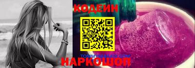 стафф Азнакаево