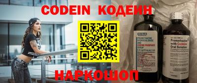 стафф Азнакаево