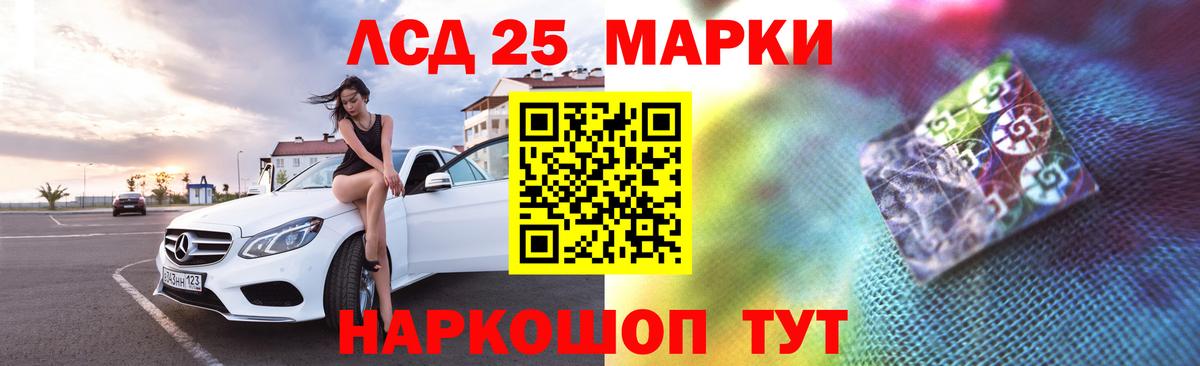 Александров  ЛСД экстази кислота  ЛСД экстази кислота  Вход с VPN 