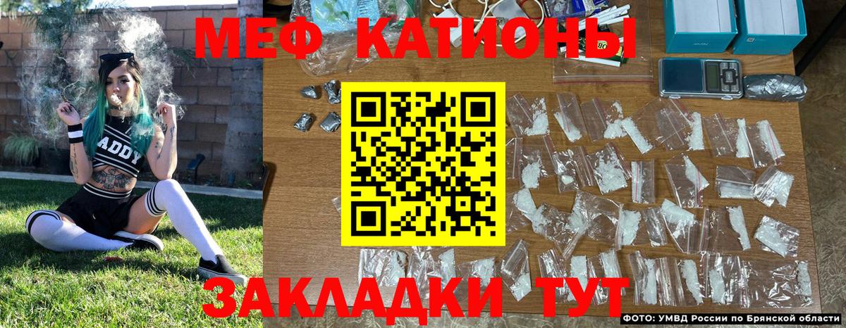 МЕФ  Вход с VPN  Александров  наркота  МЕФ мяу мяу  МЕФ 