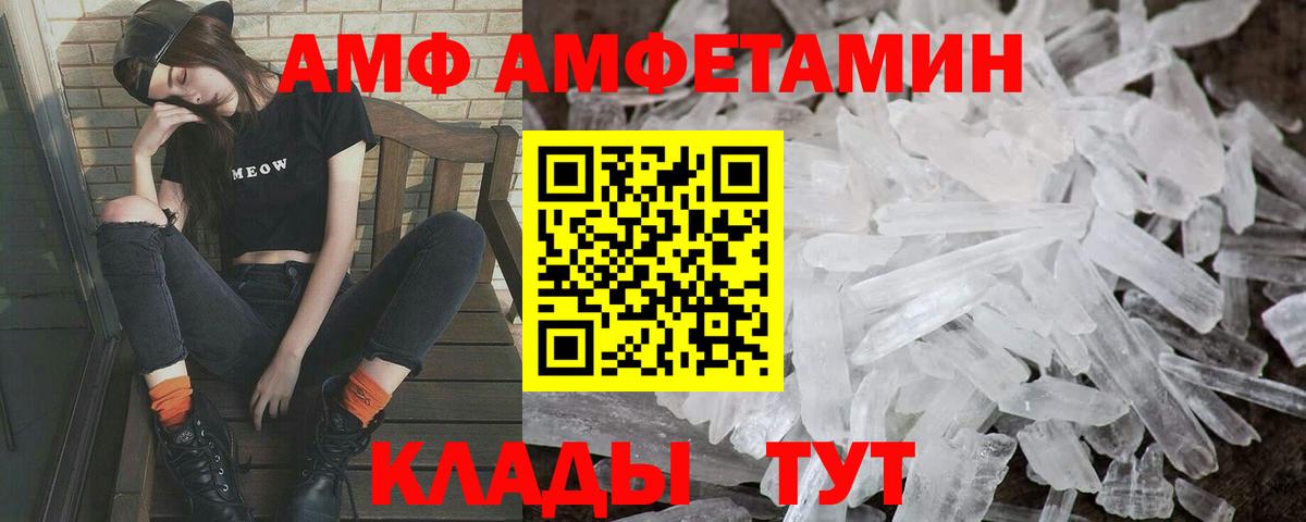 Первитин винт Александров