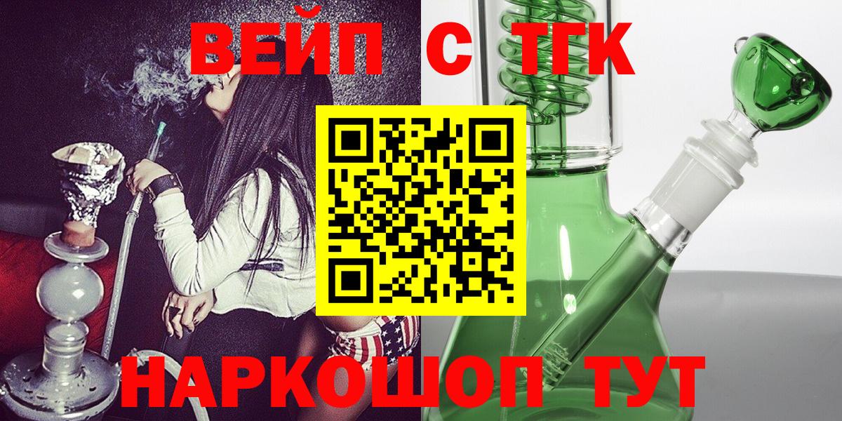 Дистиллят ТГК концентрат Александров