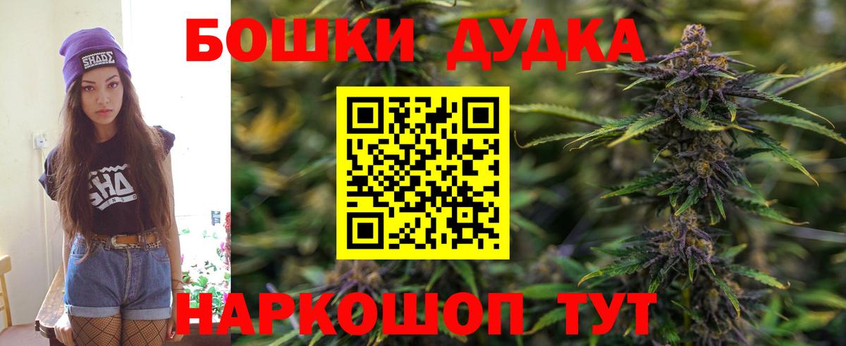 Бошки Шишки MAZAR  Вход с VPN  Бошки марихуана AK-47  Александров  Конопля THC 21%  Бошки марихуана SATIVA & INDICA 